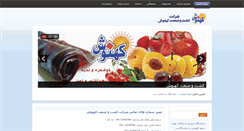 Desktop Screenshot of kahnoosh.com